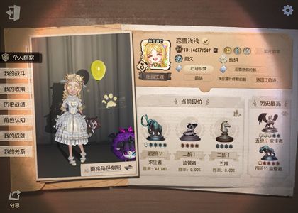 第五人格恶之源 小绵羊 苍鹭之翼 黯