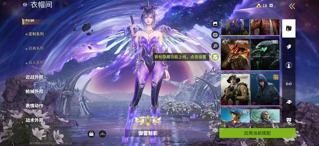 萤火突击萤火突击 物品很多 如下图