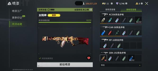 萤火突击便宜卖，急出。