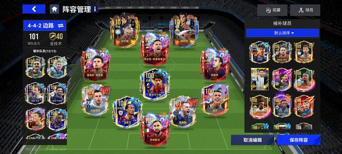 绿茵信仰绿茵信仰成品号