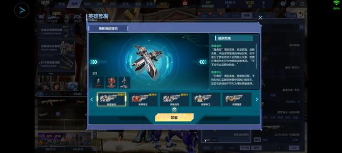 逆战爆破和塔防划水号