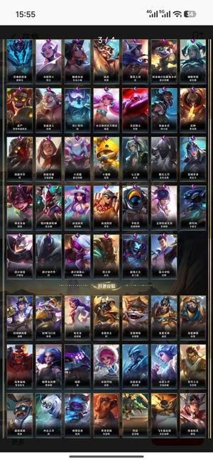 英雄联盟手游（lol手游）有橙色原石