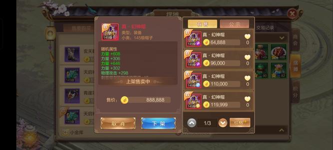 自由幻想喜欢玩的来