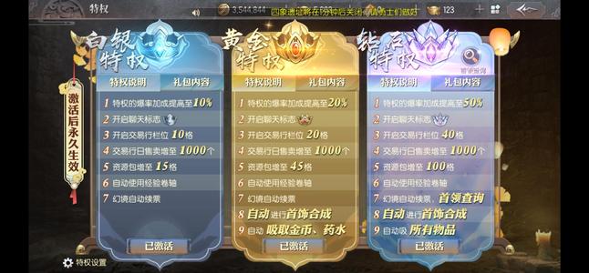 传奇天下21区的霸王出售账号