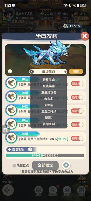 盗墓笔记急出谁要。