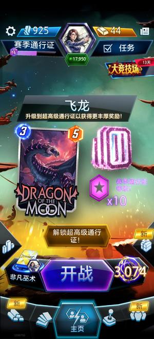 漫威终极逆转退坑了，想回点血