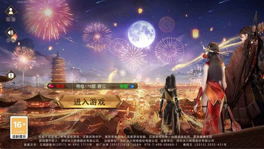 远征手游成品号充值1折起