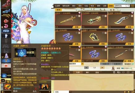 反恐行动卷轴1500多，永久天马拳北落