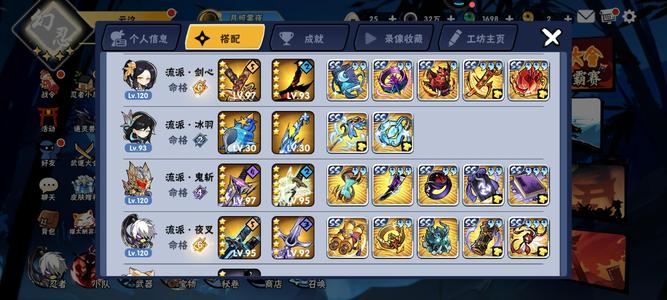 忍者必须死3632隼，633鲤，432紫原