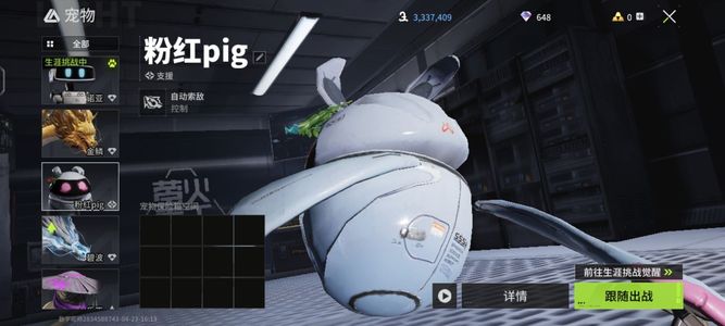 萤火突击退游了不玩了