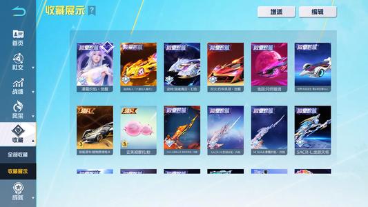 荒野行动PC版新载具都有殿堂枪械常用都有
