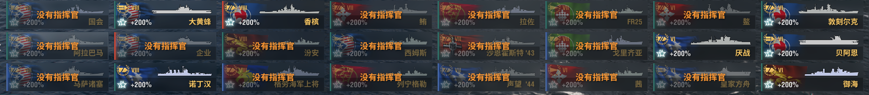 战舰世界（端游）43X吉野莫斯科阿拉斯加西伯利