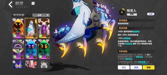 火炬之光：无限活榜白垩这个赛季没玩福利多多。