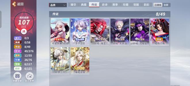 决战平安京急出平安京账号