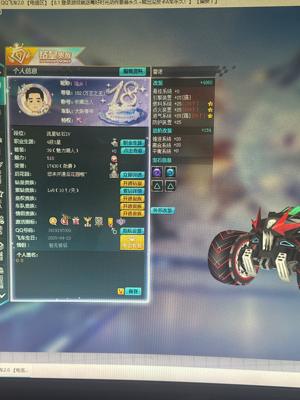 QQ飞车QQ飞车端游