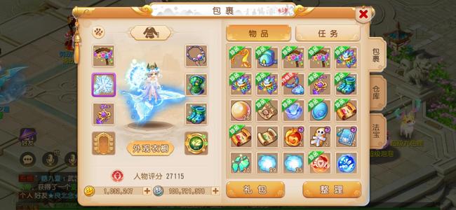 梦幻西游（手游）神兽简易特效特技百万金底子好