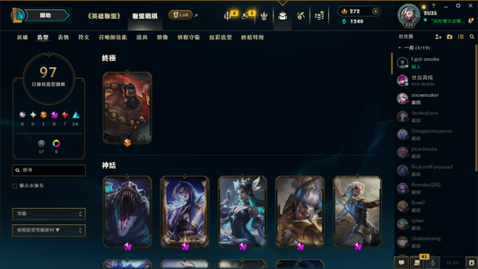 英雄联盟外服（LOL外服）多英雄多皮肤可商议
