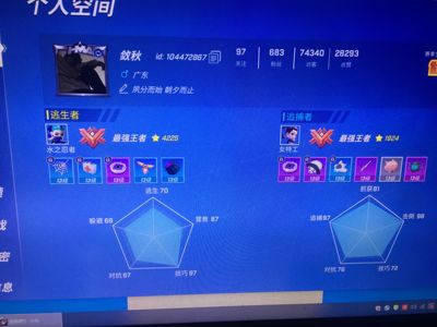 逃跑吧！少年（PC版）4399逃跑吧少年账号