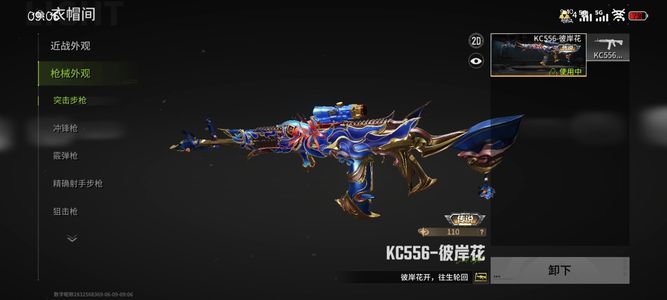 萤火突击好久不玩了