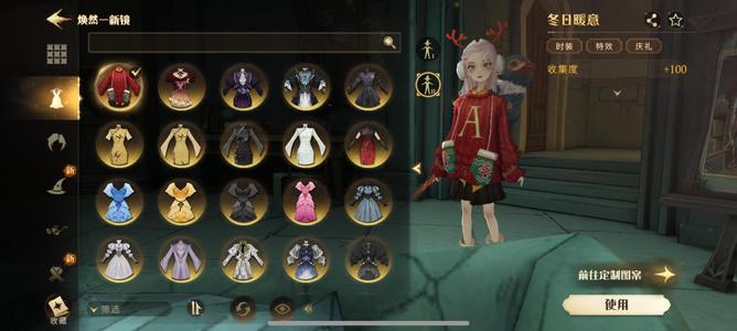 哈利波特：魔法觉醒着急出上过8100