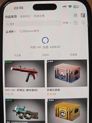 CSGO玩家自出号