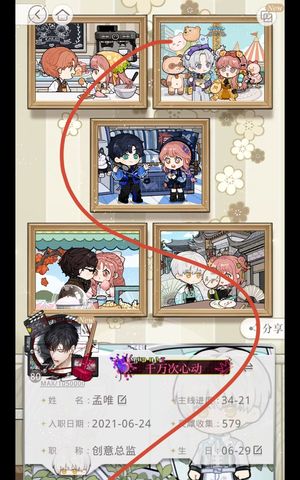 光与夜之恋光夜开服账号，佛系玩家，二次出