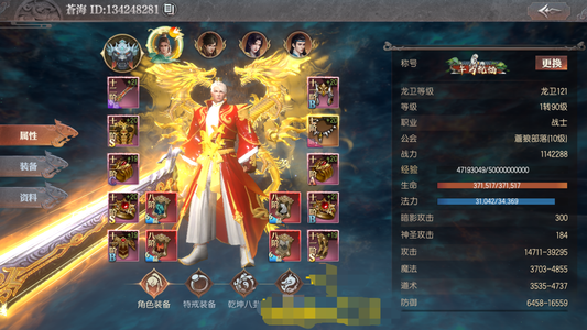 传奇天下120万战力运9三阶麻痹套战士