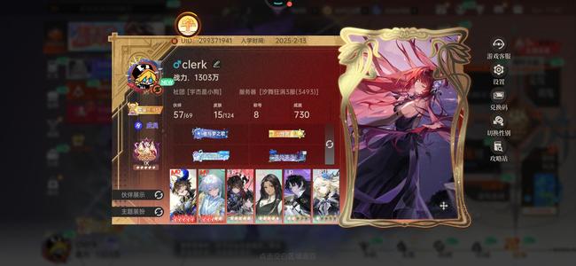 龙族：卡塞尔之门自己看一看吧