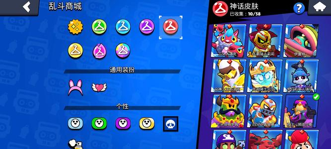 荒野乱斗荒野乱斗小游戏