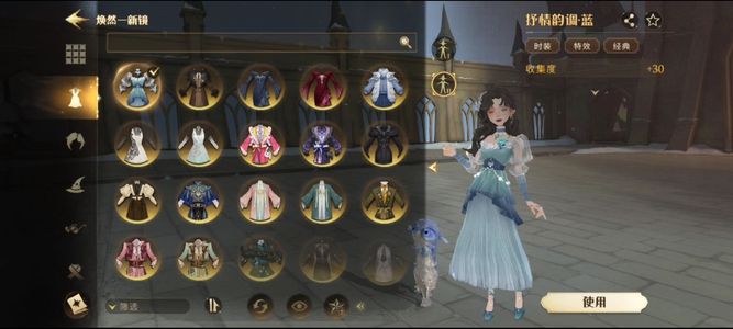 哈利波特：魔法觉醒华渠鹰女高卡号