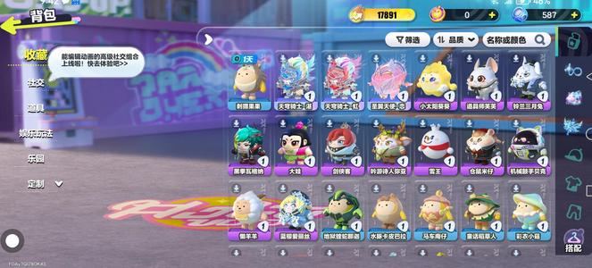 蛋仔派对一天使两骑士