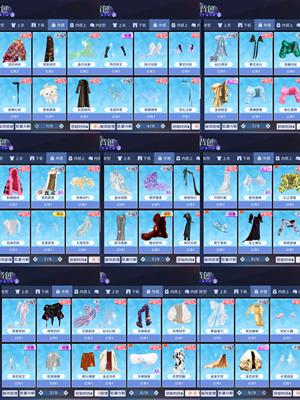 QQ炫舞手游大衣柜超划算