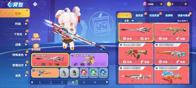 迷你枪战精英‘迷你枪战精英成品号