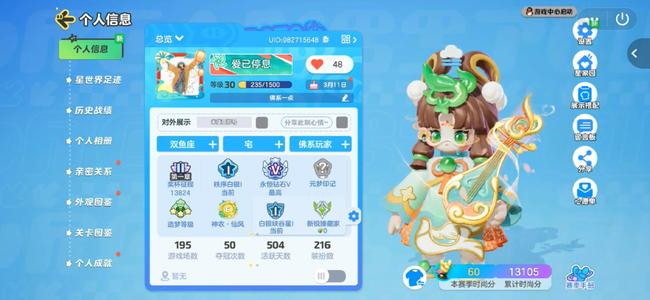 元梦之星元梦之星农场