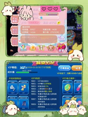 恋舞OL急甩花朵漫步稚嫩灵鸢傲娇萌白