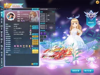 QQ飞车众神天后-羞花，墨影青龙-敖丙