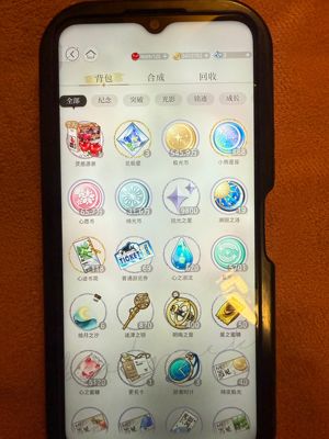 光与夜之恋光夜全限定号