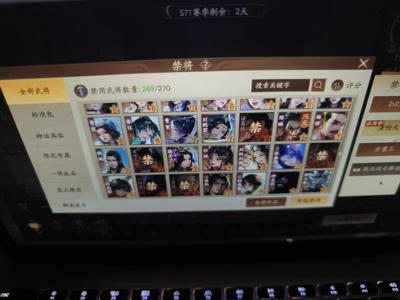 三国杀十周年（端游）一点都不好玩