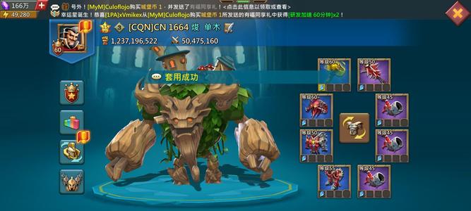王国纪元王国纪元账号  t5陷阱号