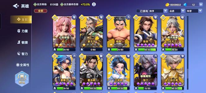 守塔不能停可换绑手机号女帝三系可玩极品号