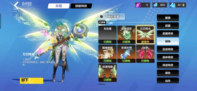 火炬之光：无限火炬之光 无限