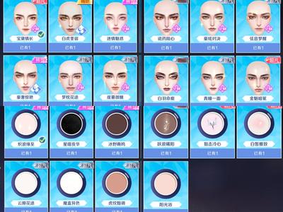 QQ炫舞手游号还挺白的可议价