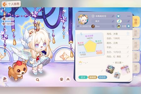 奥比岛：梦想国度急出可刀，喜欢可大胆问价
