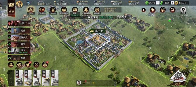 率土之滨率土之滨爽玩