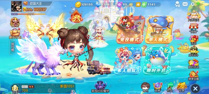 弹弹堂（腾讯版）氪金三件套，里面还有一千多绑点