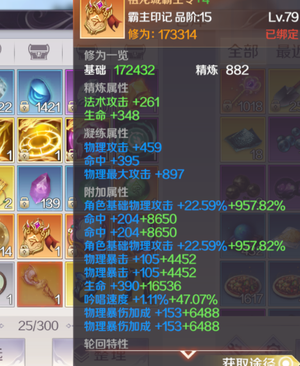 完美世界（腾讯版）含泪甩卖啦