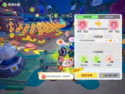 元梦之星元梦之星苹果qq区农场号
