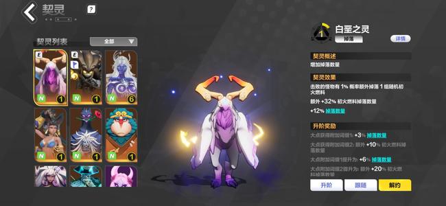 火炬之光：无限火炬未绑tap号