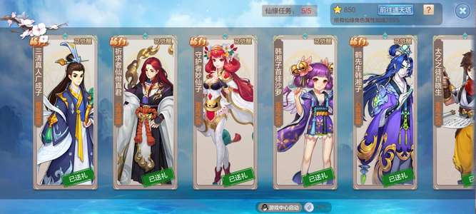 自由幻想喜欢就去买