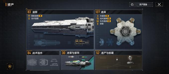 星际猎人（无尽的拉格朗日）16鱼11机cv电磁载机59